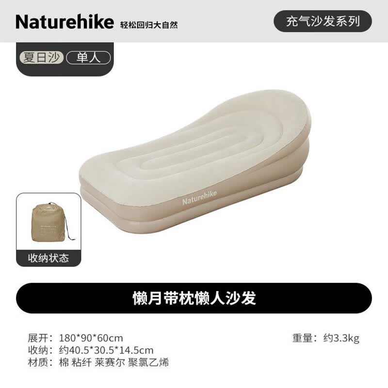 Naturehike Outdoor Self-Inflating Air Mattress