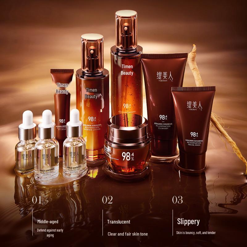 TIMEIREN Golden Ginseng Neun-teiliges Luxuriöses Feuchtigkeitsspendendes & Straffendes Hautpflege-Set