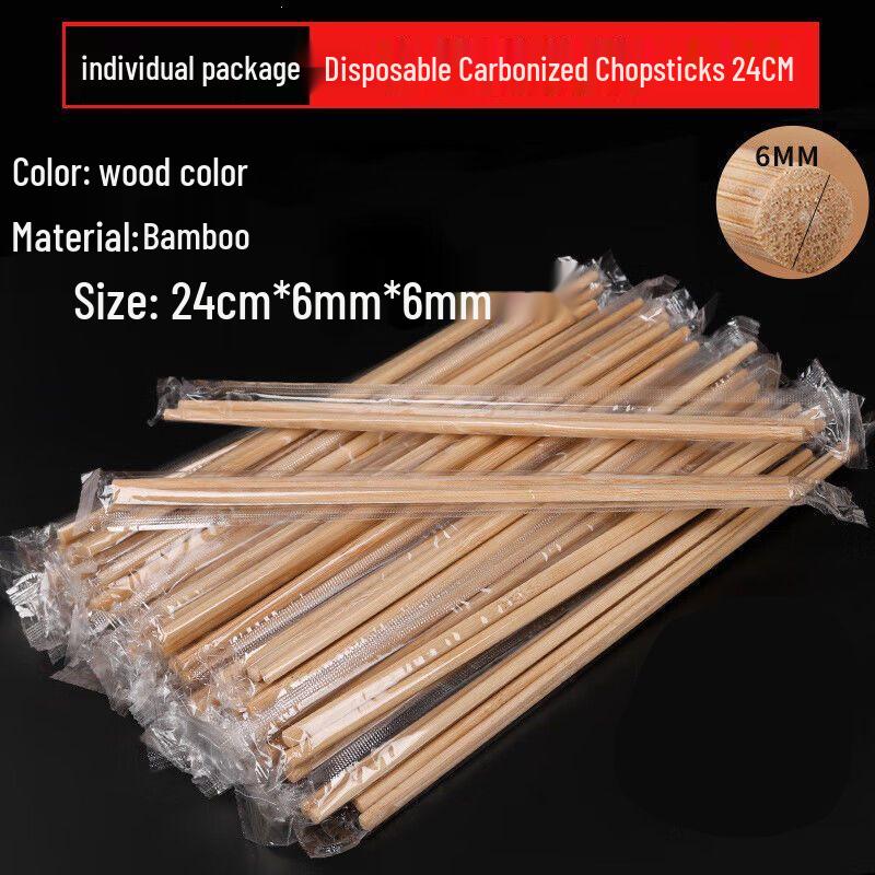 Individually Wrapped Carbonized Bamboo Chopsticks for Home, Restaurant, and Hotel Use – Thickened, Disposable, Multi-Specification