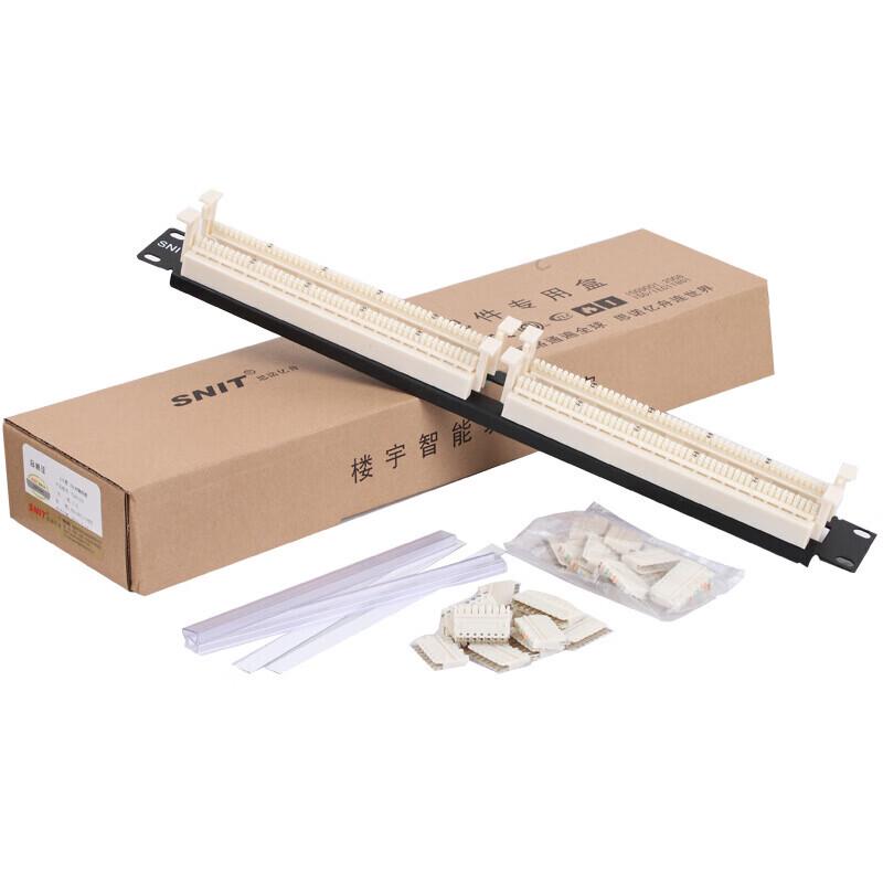 

SNIT Network & Voice Patch Panels