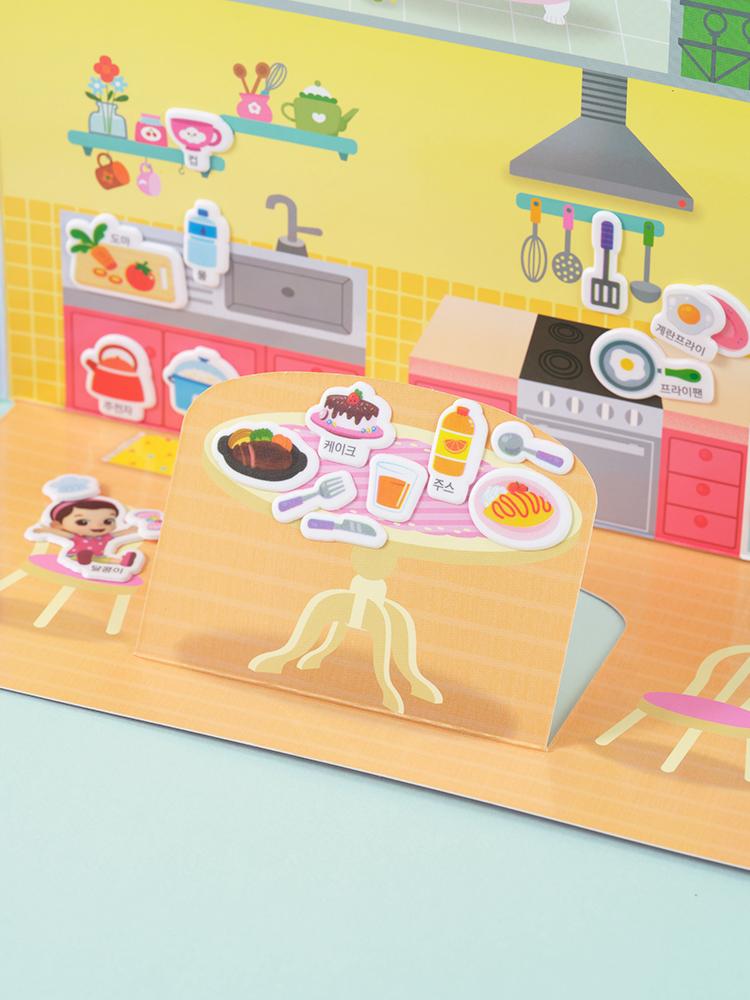 [toytron] Ddalnimee's Soft Sticker Book & 3D Play Bag House Set