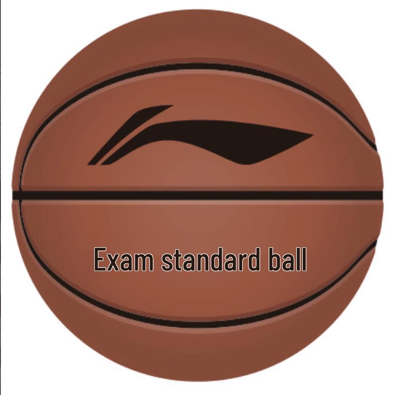 Li-Ning LBDV532-8 Basketball