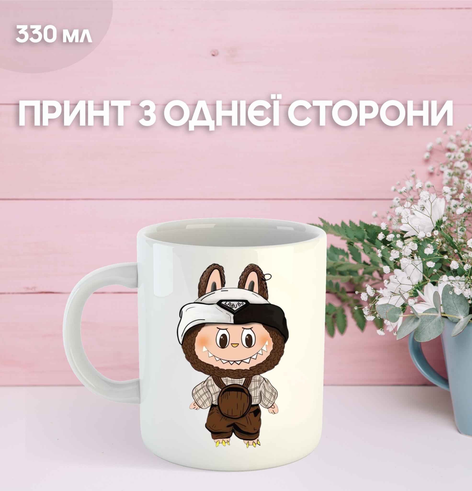 

Кружка Лабубу Labubu з принтом керамічна чашка 330 мл 9.5 білий