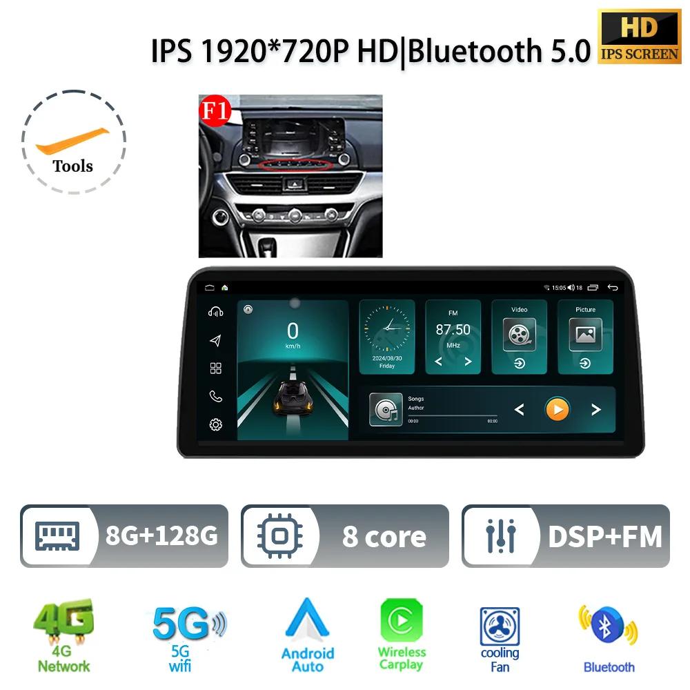 12.3" Android 14 For Honda Accord 10 2018 2019 2020 2022 Car Radio Multimedia Navigation 4G GPS Wireless Carplay Screen Stereo