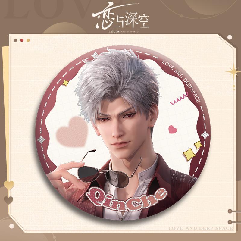 75MM Love and Deepspace Sylus Rafayel Zayne Xavier Cosplay Anime Shiny Badge Emblem Brooch Dessert Decoration Pin Game Fans Gift