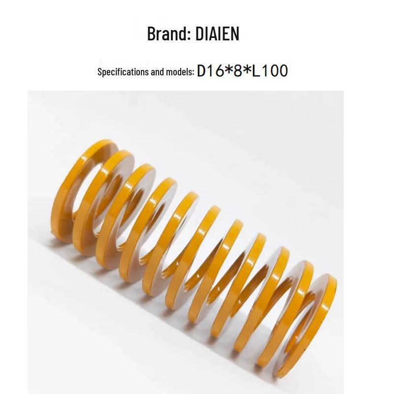 DIAIEN Rectangular Compression Spring 1 pc