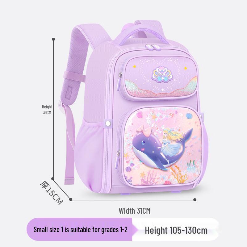 CHUNLONG Quicksand Princess Style Primary School Backpack