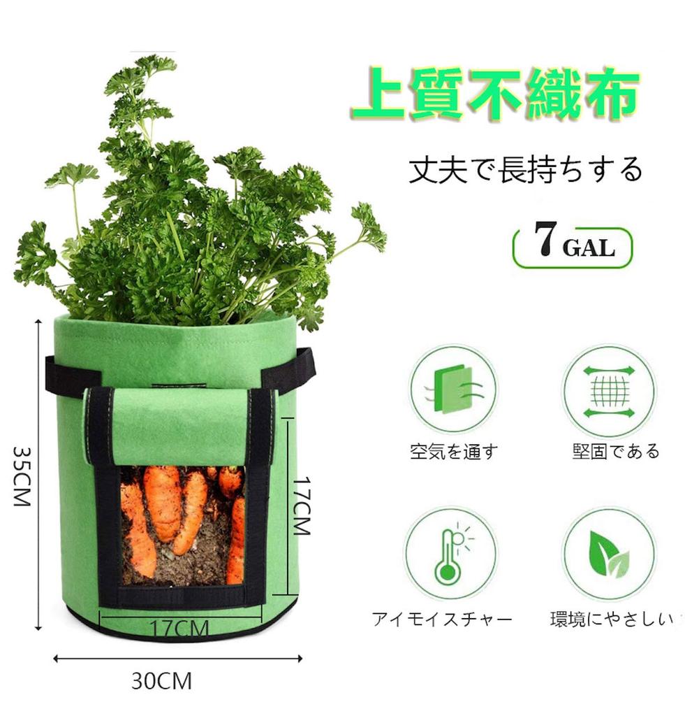 simpleSS 7 Gallon Fabric Pot Vegetable Planting Bag Felt Planter Fabric Pot Flower Pot Cloth Plant Cultivation 35cm X Diameter Plants Grow Healthily