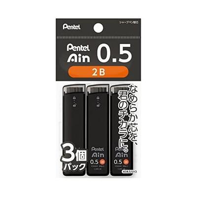 Pentel Ain Sharp Pencil Lead, 0.5mm, 2B, 3 Pack, Smooth, Break-Resistant, Smudge-Proof, High Performance