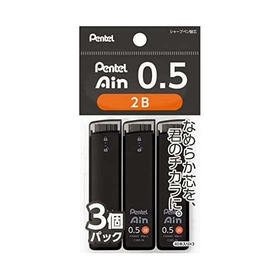 Pentel Ain Smooth Sharp Pencil Lead, 0.5mm, 2B, 3 Pack (XC2852B-3P)