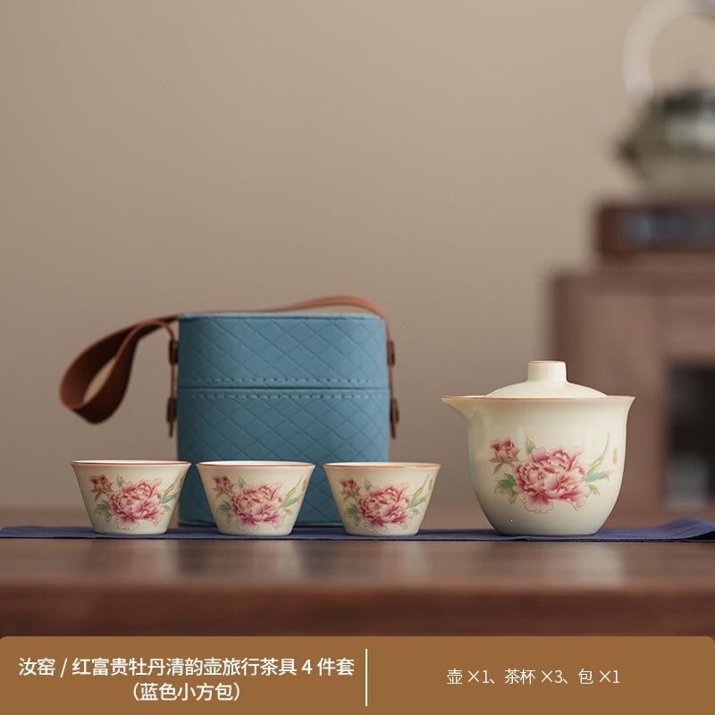 Outdoor portable tea set Peony light luxury Qingyun Ru kiln Kuaike cup business trip camping tea set