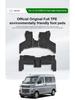 Waterproof TPE Floor Mats & Trunk Mat for 2021-2025 Daihatsu Atrai S7 Series