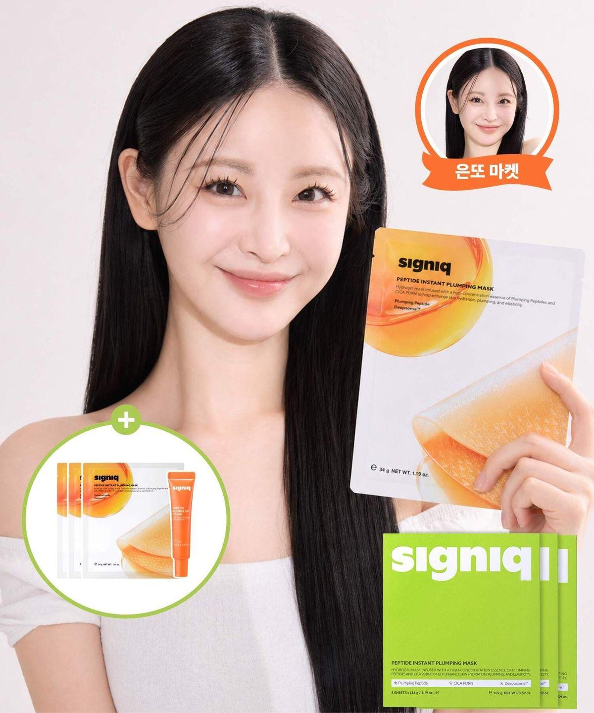 Peptide Plumping Mask 3 Sheets x 3 (+ Free Gift: 3 Mask Packs, 15ml Cream)