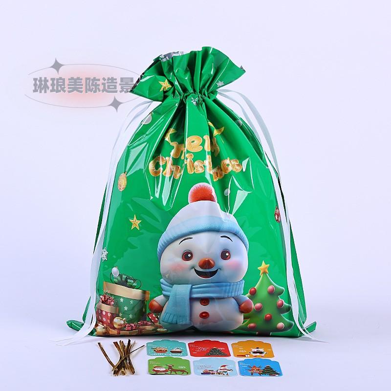 50pcs Christmas Creative Gift Bags Kindergarten Children's Drawstring Aluminum Foil Packaging Bag Gift Candy Storage Bags