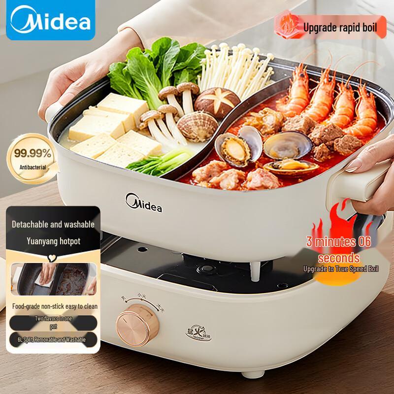 Midea 6L Dual-Flavor Electric Hot Pot CN plug (adapter included)
