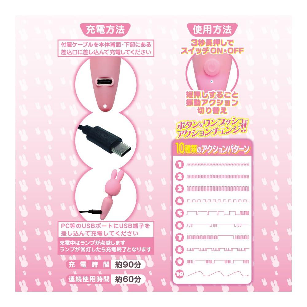 Very Mini Denma Rabbit Pink T-BEST Cool!