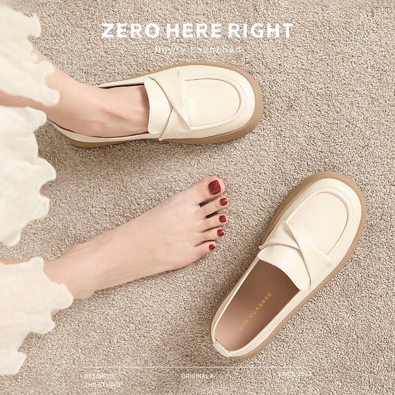 ZHR Women's 2026 New Thick-Soled Loafers