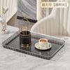 Water Cup Tray Rectangular Tea Tray Tea Tray Household Tea Set Living Room Coffee Table Fruit Tray Tea Tray Fruit Tray Plastic