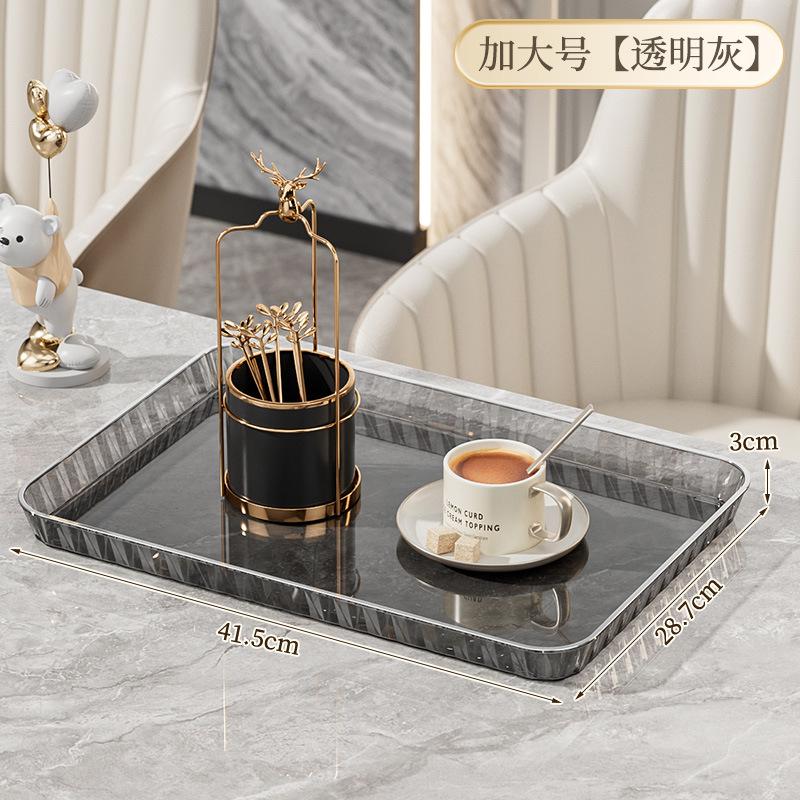 Water Cup Tray Rectangular Tea Tray Tea Tray Household Tea Set Living Room Coffee Table Fruit Tray Tea Tray Fruit Tray Plastic