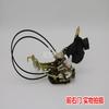 Door lock block for BYD F3 F3R G3 G3R L3 Electric door lock block motor F3-6205140