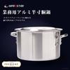 KIPROSTAR Premium Aluminum Half-Cylinder Pot with Lid, 7.8L Capacity, 24cm, Deep, with Handles, for Gas Stoves Only