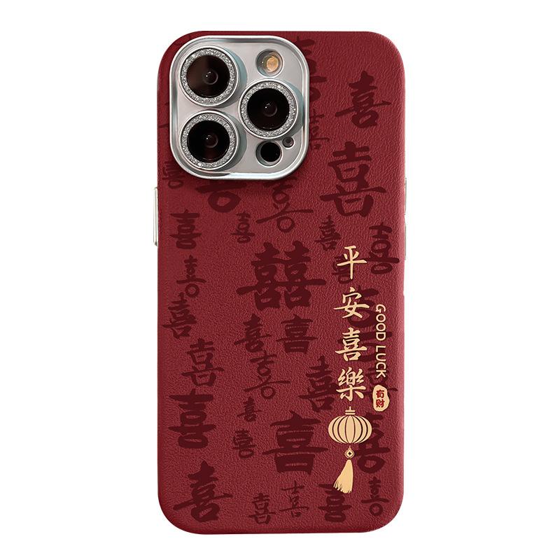 

Все Вещи Радости Шнурок Кронштейн Подходит для Чехла для Мобильного Телефона Apple 16 15pro Тонкое Отверстие Кожаный Узор 14 Новый Год 13 Ощущение Высокого Класса iPhone 12