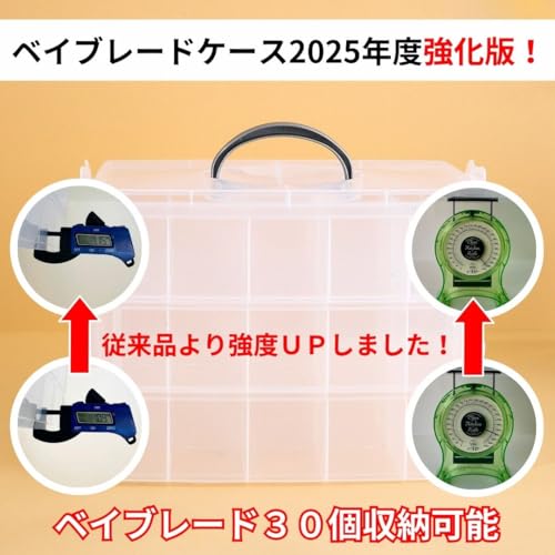[Kurashi No Shoten] Beyblade Storage Case, 2025 Edition! Enhanced Thickness! Holds 30 Beyblade Parts, Transparent, and Perfect for Miniature Cars
