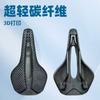 3D Printed Bike Saddle - V-S128 Hollow Breathable Road Mountain Bikes Black Nylon Shell Carbon Rail