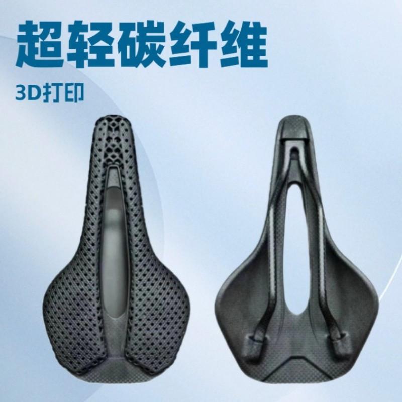 3D Printed Bike Saddle - V-S128 Hollow Breathable Road Mountain Bikes Black Nylon Shell Carbon Rail