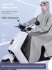 Electric Motorcycle Raincoat Men's Adult Single One-Piece Sleeved Long Full Body Anti-Riot Rain Man Car Separation Poncho