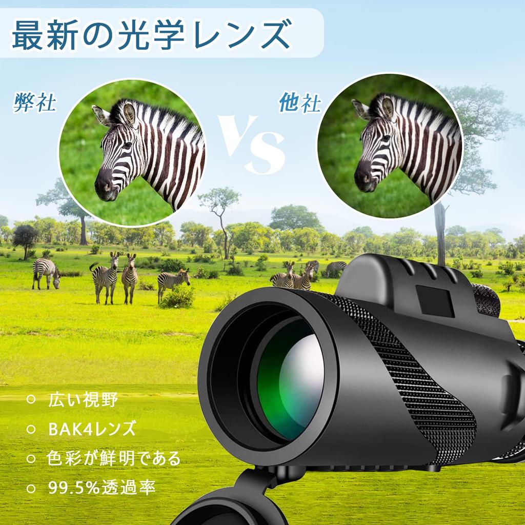 LMLFC Monocular Telescope 80X100 HD Compatible with Smartphone Easy To High Ergonomic Less Eye Tourism Photography, Carry, Transmittance, Design,