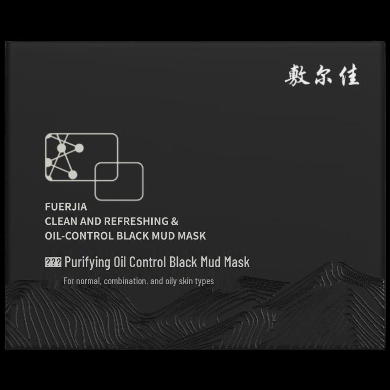 Fuerjia Purifying Oil Control Black Mud Mask