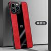 Applicable to Apple 17 mobile phone case, personalized 16Pro Porsche 15 anti-drop 14 simple and creative 13 all-inclusive protective case