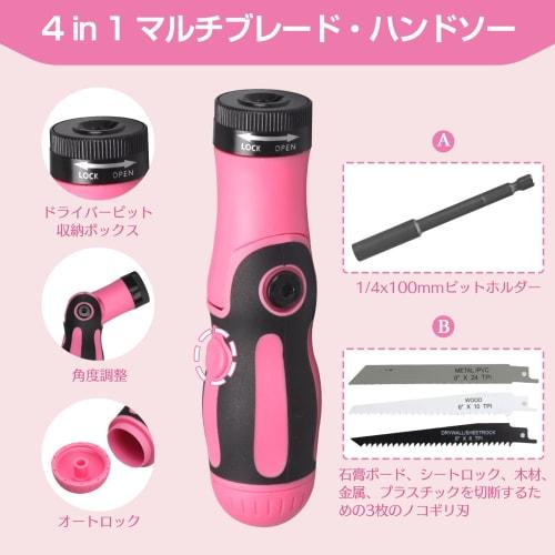 450-Piece DIY Tool Set, Perfect for DIY, Furniture Assembly, Home Maintenance, and Repairs, Includes a Convenient Storage Case