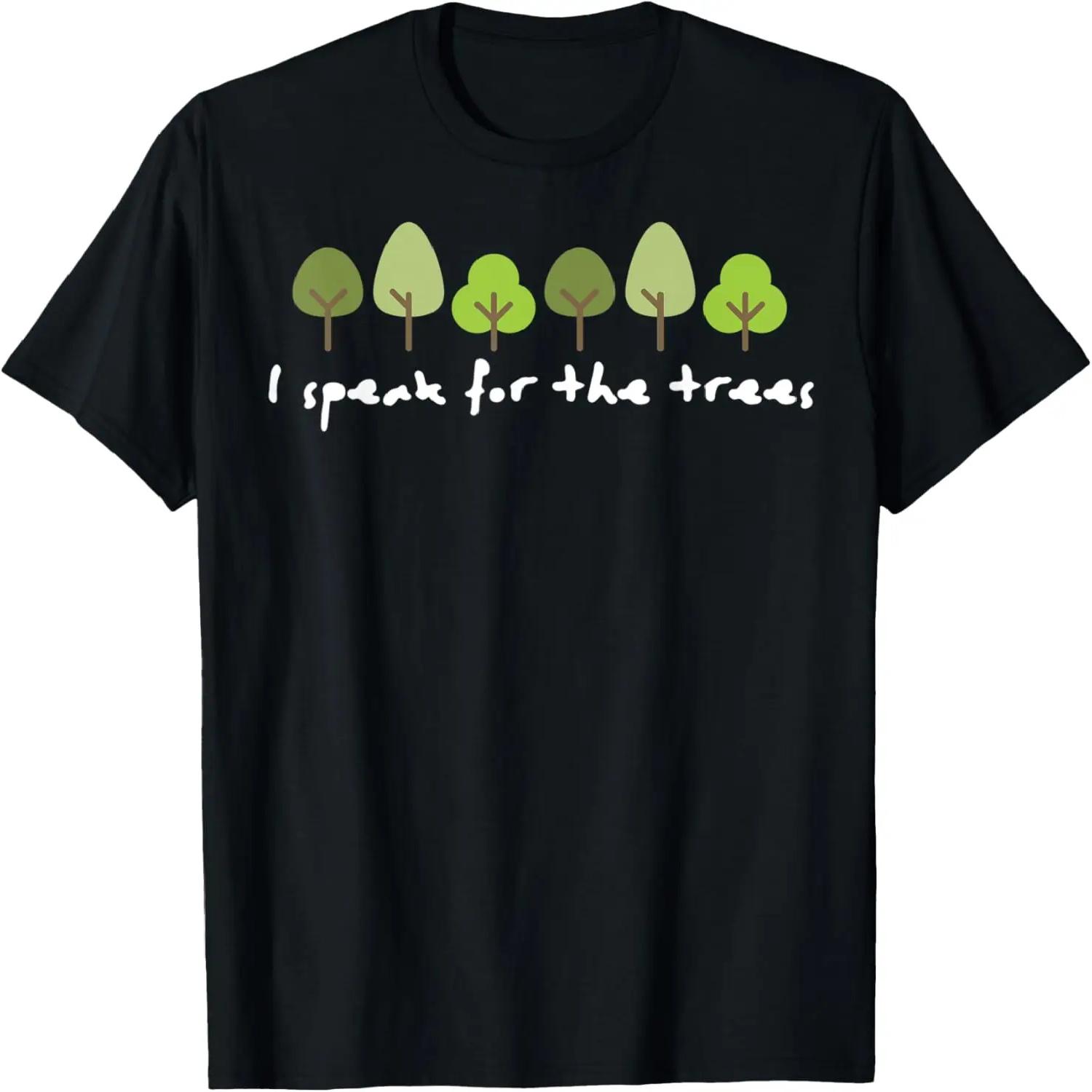 Earth Day Environmentally Friendly T-Shirt S