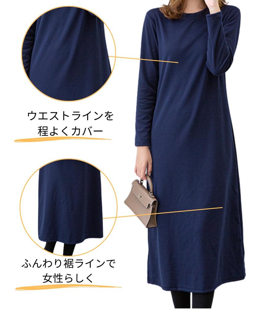 Dep Club Sweat Loose Long Perfect for Women's Dress, Long, Fit, Flattering, Casual, Stylish, Loungewear, Pajamas, Length, One-Mile Walking,