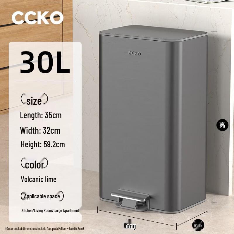 CCKO Stainless Steel Pedal Trash Can