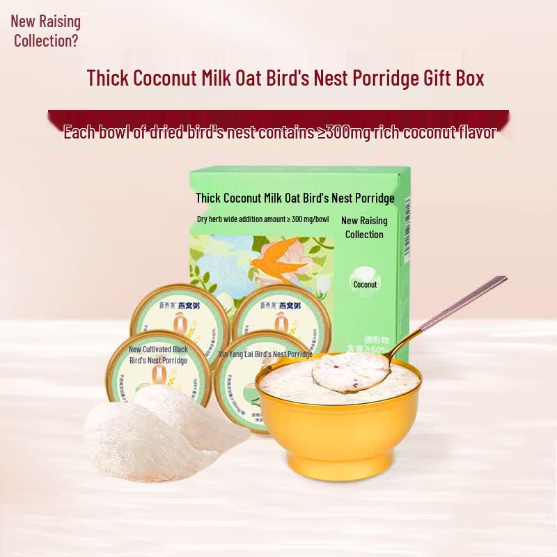 Xinyangji Bird s Nest Congee 4-Bowl Gift Set