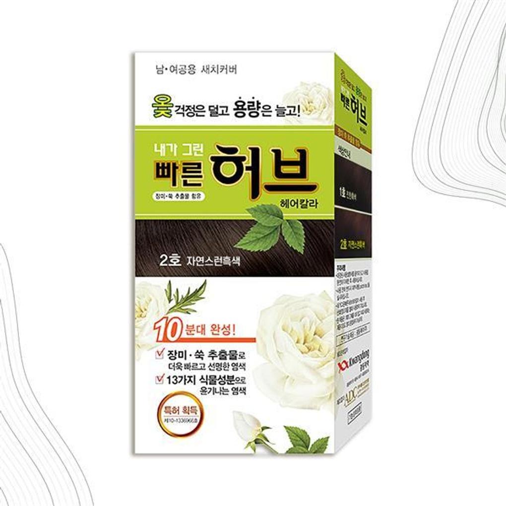 K-Dong Saechi Mild Vegetable Dye No. 2 Natural Black