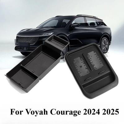 For Voyah Courage 2024 2025 Armrest Storage Box Organizer Central Console Storage Box Container Tray Car Interior Accessories