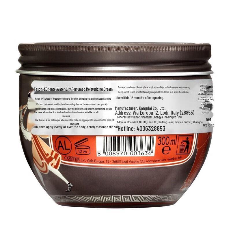 Tesori D'oriente Water Lily Perfumed Body Cream