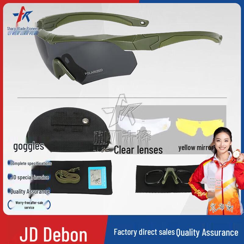 

Blade Pioneer Tactical Polarized Goggles