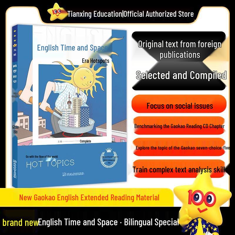 Crazy English High School Reading Comprehension Guide Trending Topics