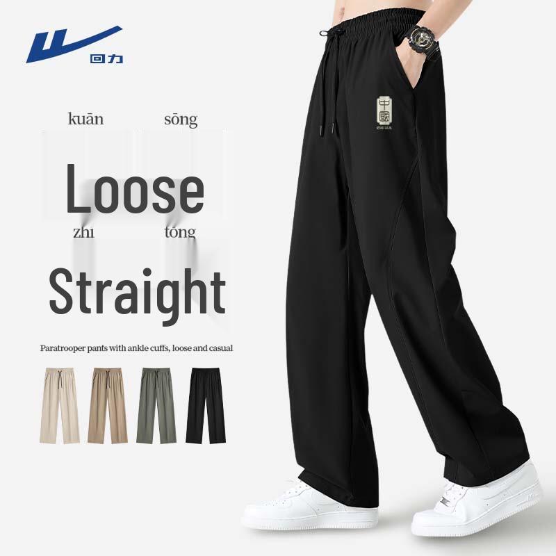 

Warrior Men s Ice Silk Straight-Leg Quick-Dry Sports Pants 2XL