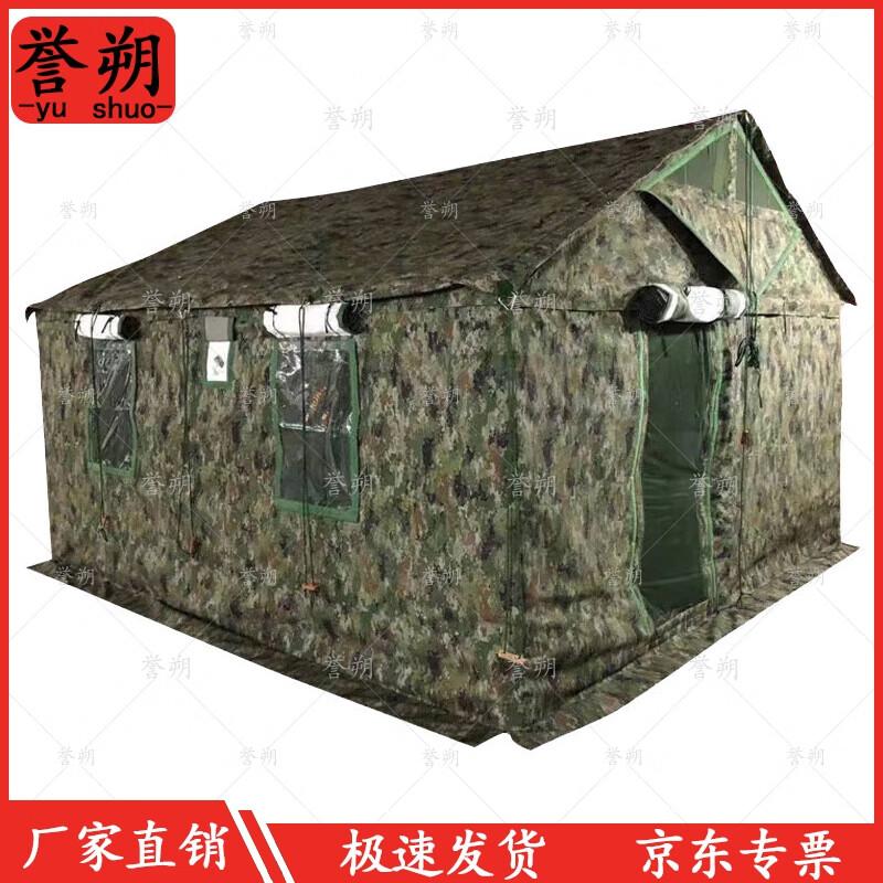 Yushuo 84A Squad Camping  Relief Tent