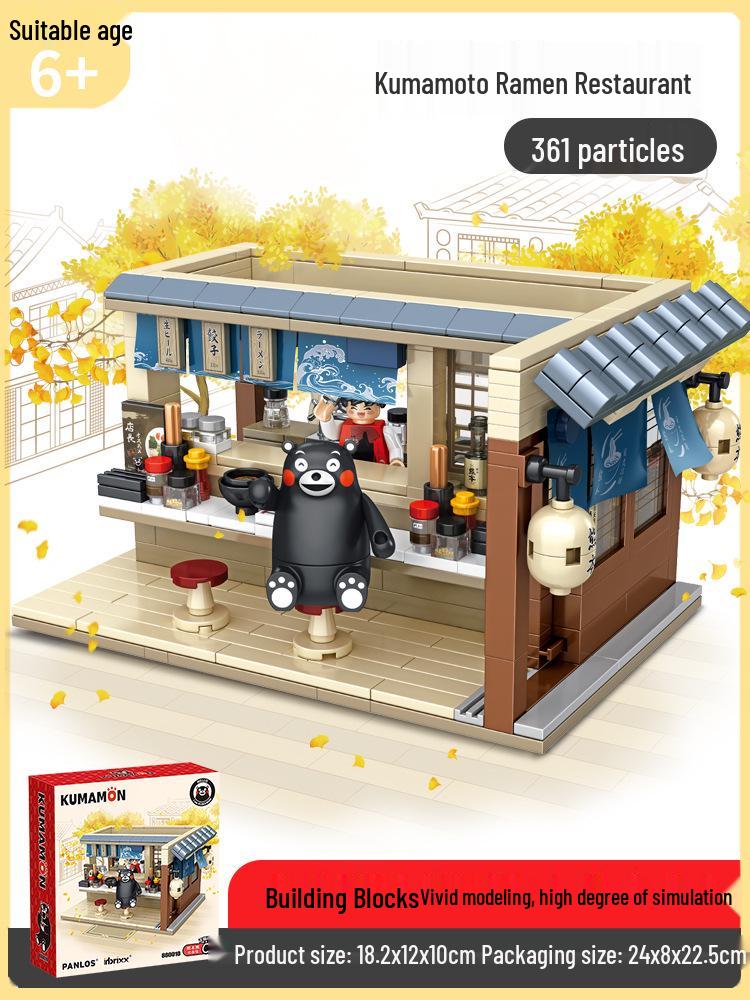 Chao Wan Ji Hu Kumamon Hot Spring Ramen, Japanese House Block Set 880009-28: Flower and Coffee Shop Street Scene.