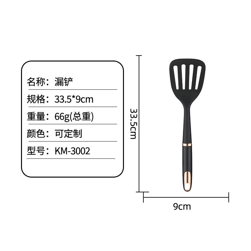 

Набор кухонных принадлежностей из нейлона для приготовления пищи, антипригарная сковорода, специальная жаропрочная лопатка, ложка, венчик для взбивания яиц, кухонные принадлежности Leaky shovel