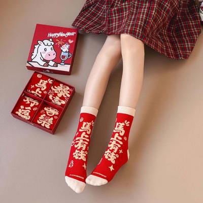 Good Luck Lucky Letter Red Socks Chinese Style Horse Year Red Socks Red Cotton Socks Gift