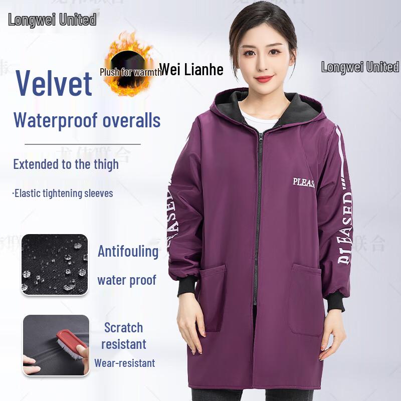 Longwei United Waterproof Work Coverall XL