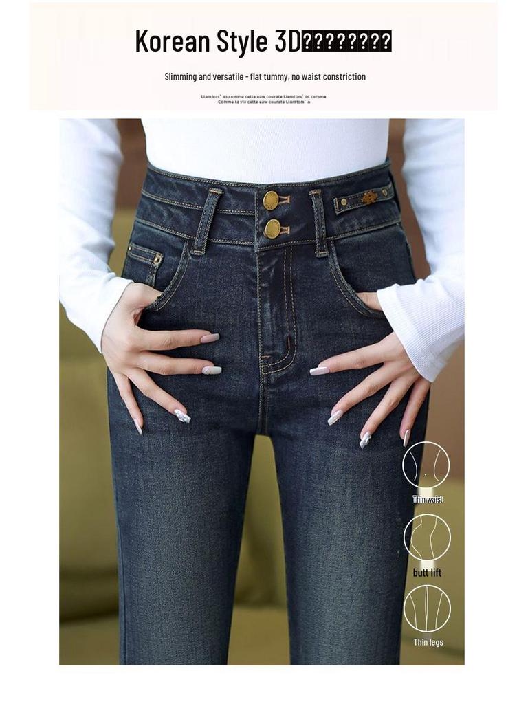 Velvet-Enhanced Thick Denim Flare Pants: High-Waisted, Double-Button Style for Women - 2025 Autumn/Winter Trendy Fashion.